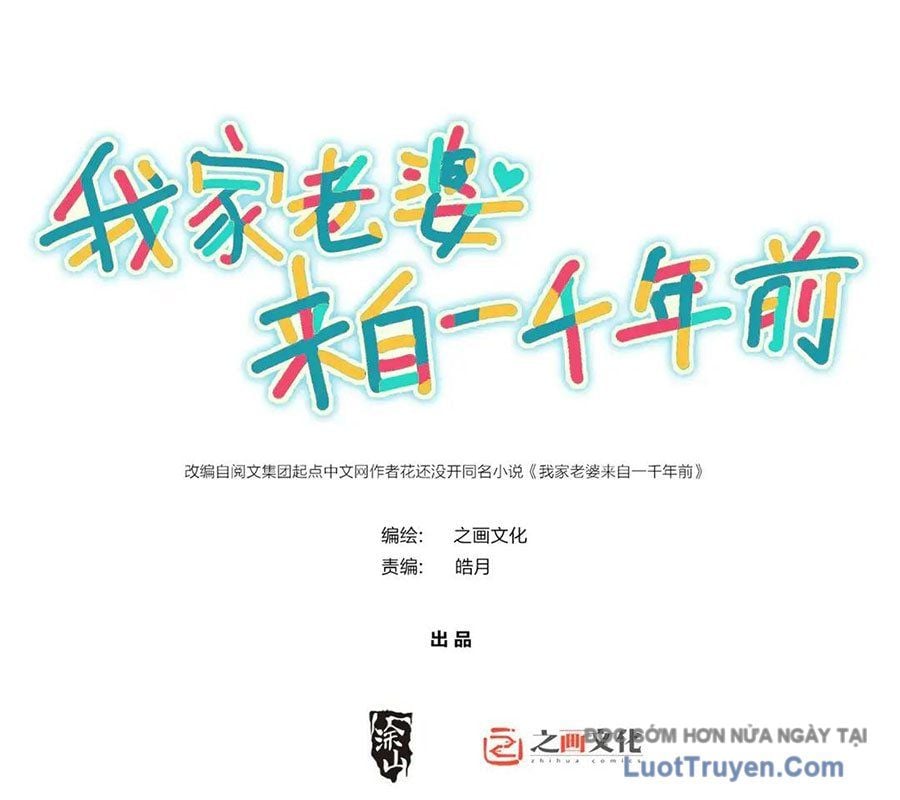 Bà Xã Nhà Tôi Đến Từ Ngàn Năm Trước Chapter 428 - Trang 2