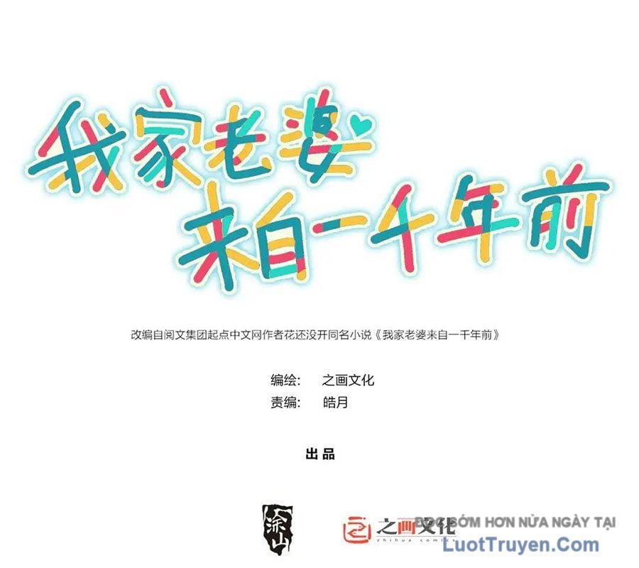 Bà Xã Nhà Tôi Đến Từ Ngàn Năm Trước Chapter 429 - Trang 2