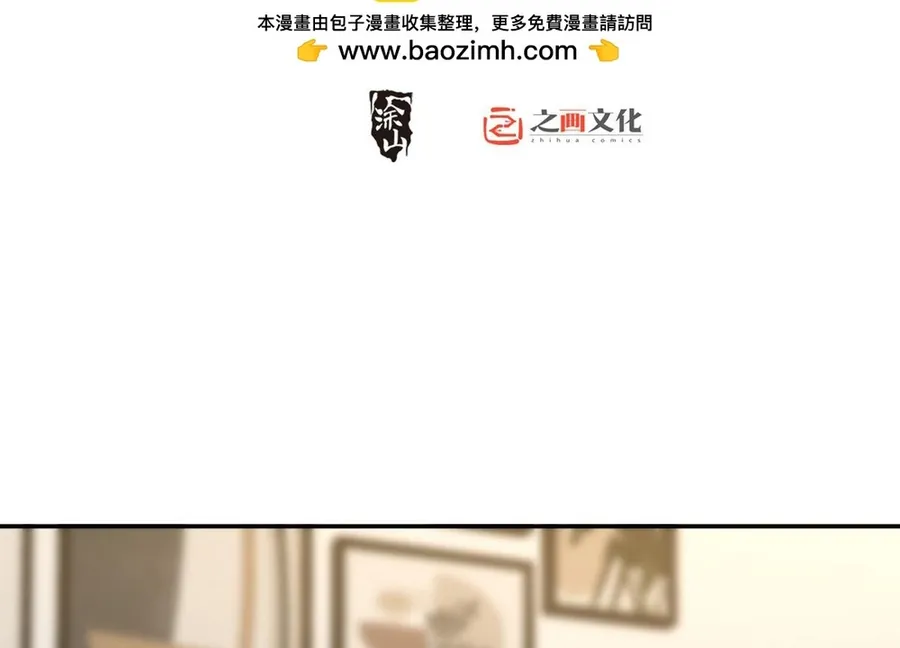 Bà Xã Nhà Tôi Đến Từ Ngàn Năm Trước Chapter 431 - Trang 2