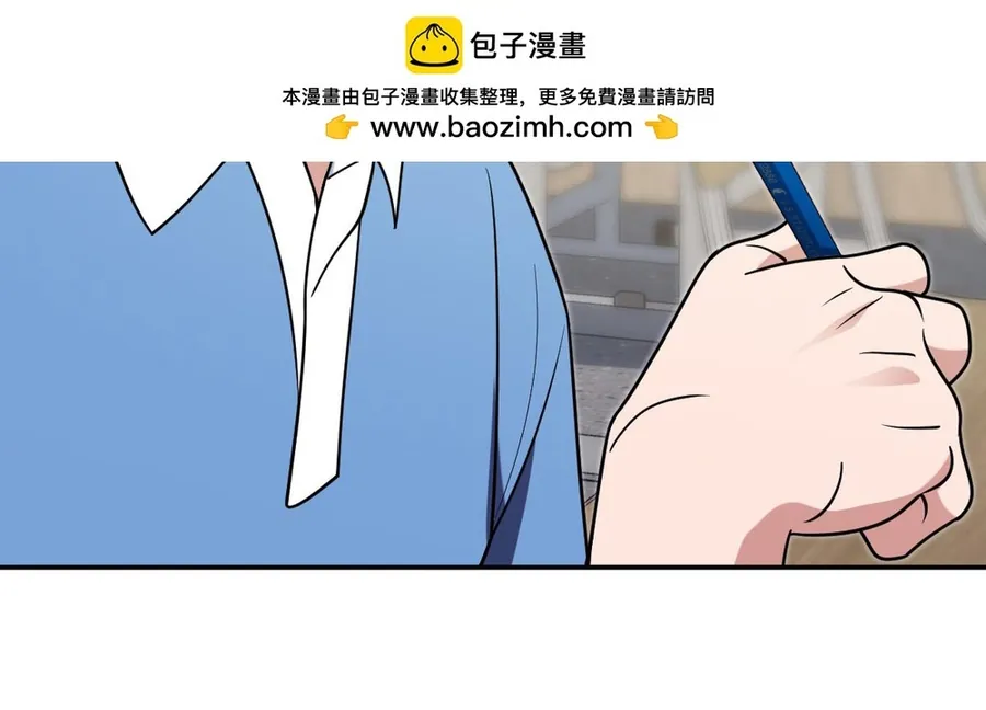 Bà Xã Nhà Tôi Đến Từ Ngàn Năm Trước Chapter 431 - Trang 2