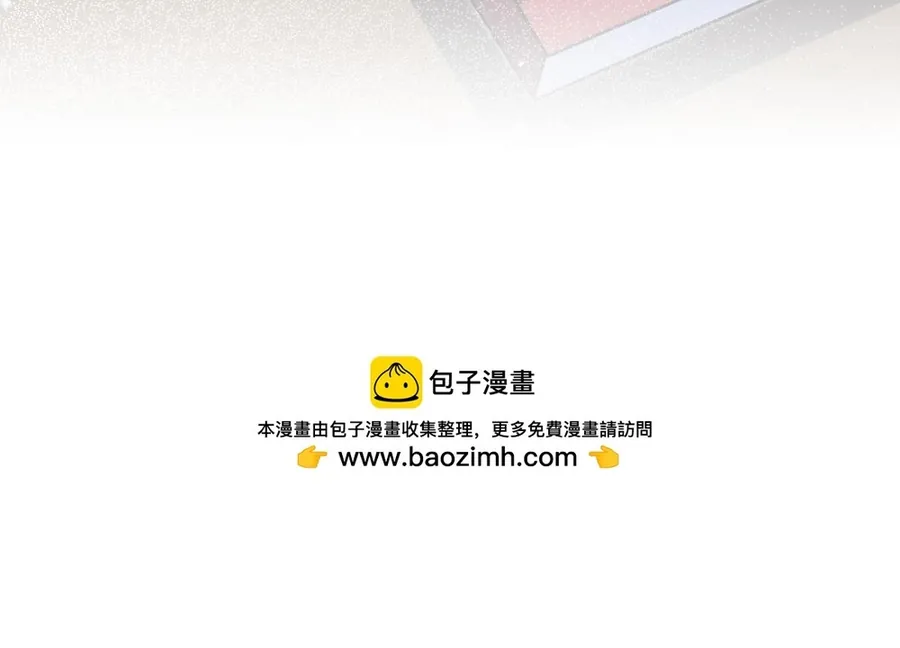 Bà Xã Nhà Tôi Đến Từ Ngàn Năm Trước Chapter 431 - Trang 2