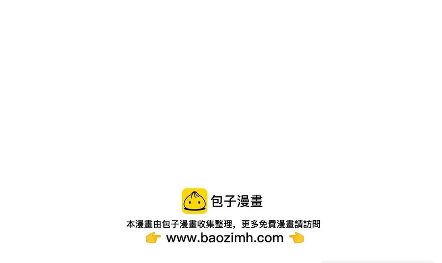 Bà Xã Nhà Tôi Đến Từ Ngàn Năm Trước Chapter 431 - Trang 2