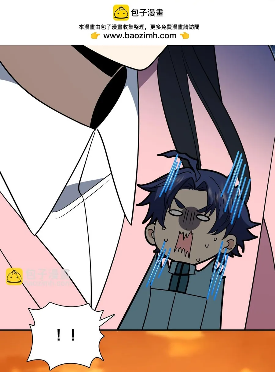 Bà Xã Nhà Tôi Đến Từ Ngàn Năm Trước Chapter 431 - Trang 2