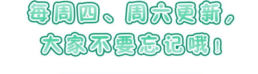 Bà Xã Nhà Tôi Đến Từ Ngàn Năm Trước Chapter 431 - Trang 2