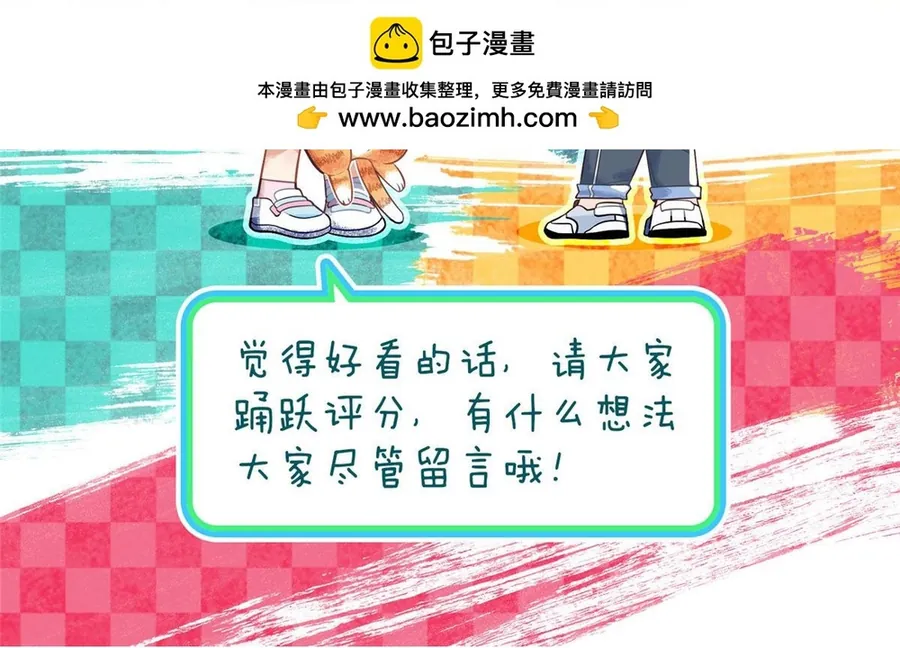 Bà Xã Nhà Tôi Đến Từ Ngàn Năm Trước Chapter 431 - Trang 2