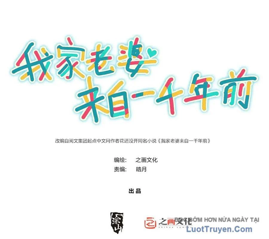 Bà Xã Nhà Tôi Đến Từ Ngàn Năm Trước Chapter 432 - Trang 2