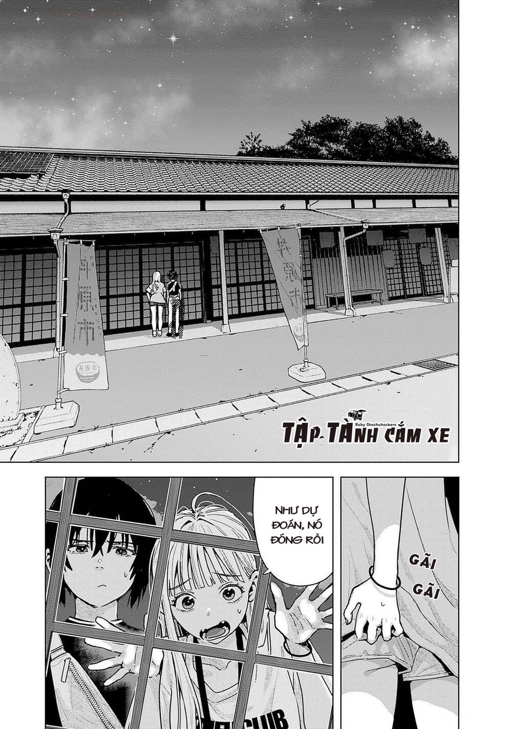 Baby Shachuuhackers Chapter 3 2