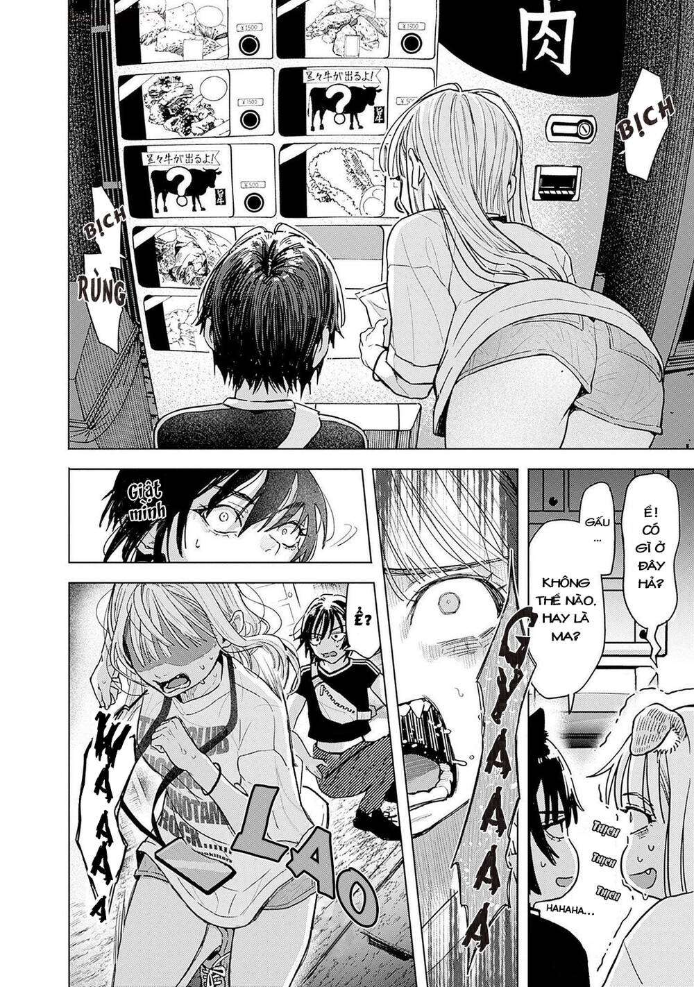 Baby Shachuuhackers Chapter 3 9