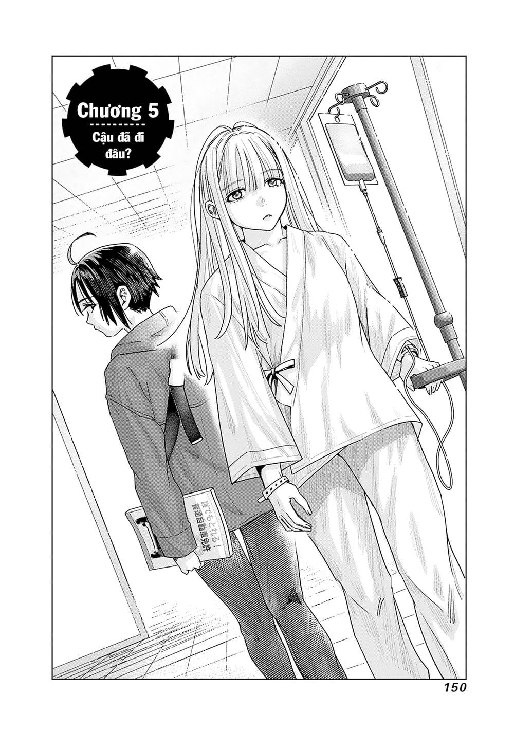 Baby Shachuuhackers Chapter 5 - Trang 2