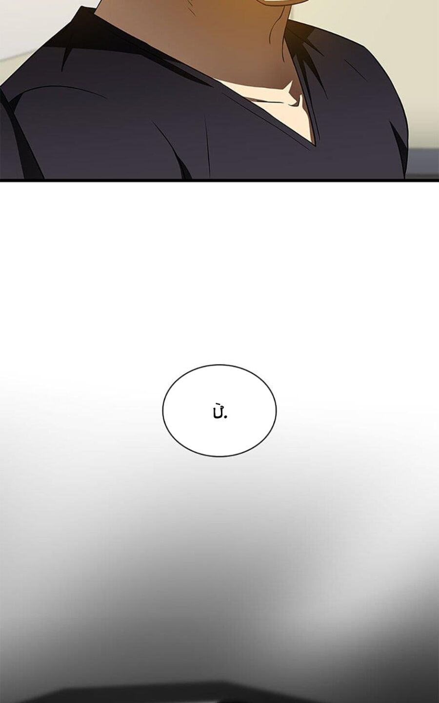Bác Sĩ Phẫu Thuật Hoàn Hảo Chapter 111 - Next Chapter 112