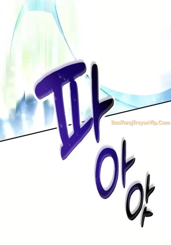 Bác Sĩ Thú Y Ở Dị Giới Chapter 1 - Trang 3