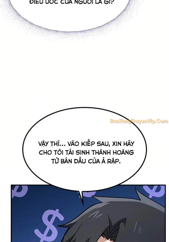 Bác Sĩ Thú Y Ở Dị Giới Chapter 1 - Trang 3