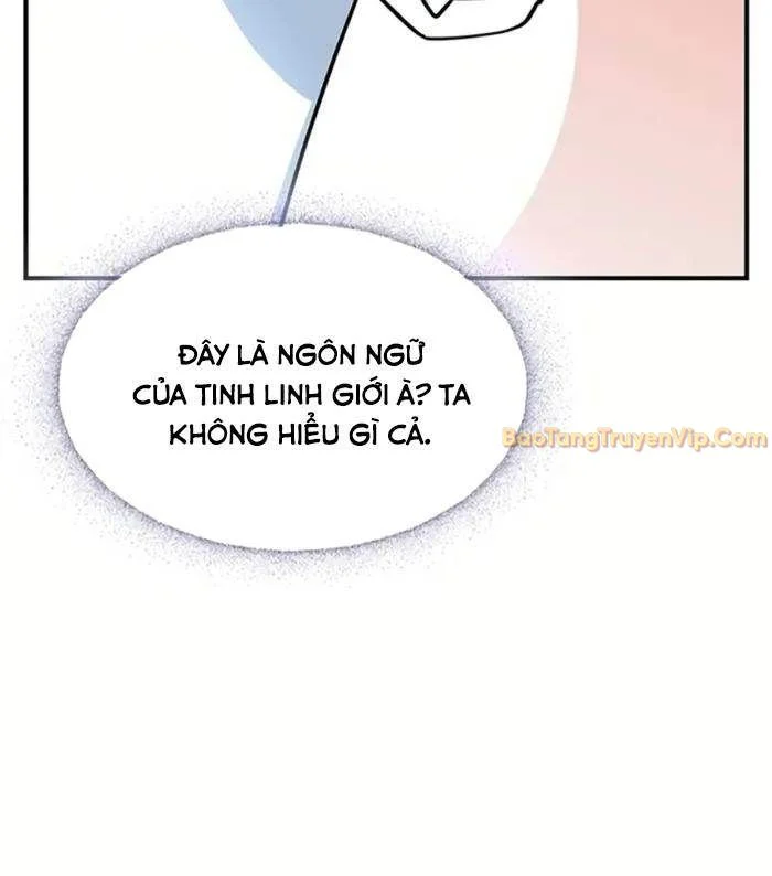 Bác Sĩ Thú Y Ở Dị Giới Chapter 1 - Trang 3