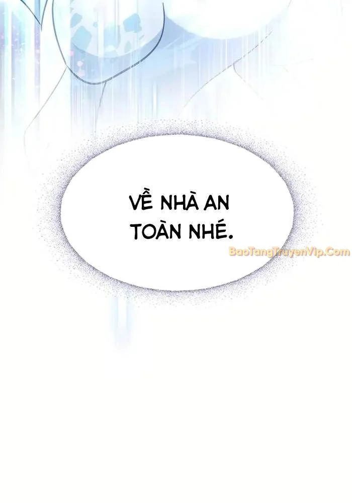Bác Sĩ Thú Y Ở Dị Giới Chapter 1 - Trang 3