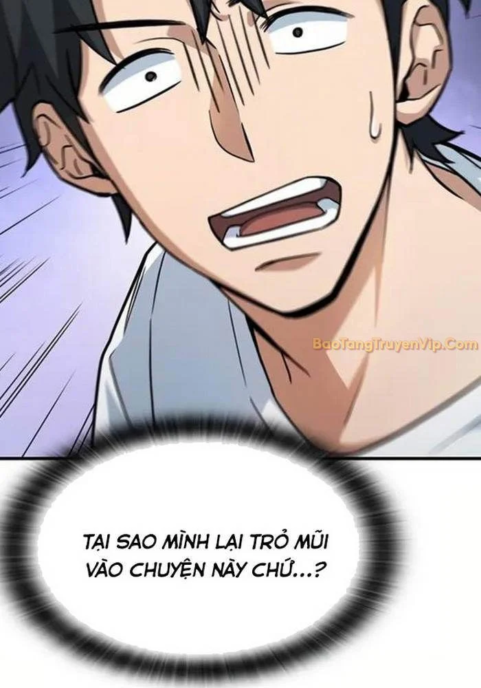 Bác Sĩ Thú Y Ở Dị Giới Chapter 1 - Trang 3