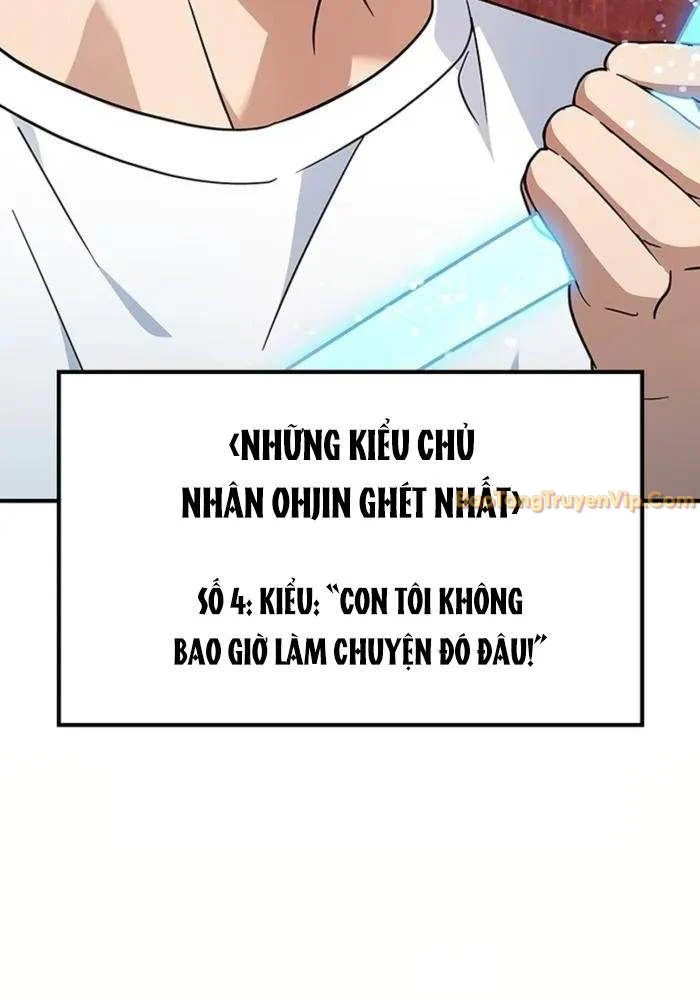 Bác Sĩ Thú Y Ở Dị Giới Chapter 1 - Trang 3