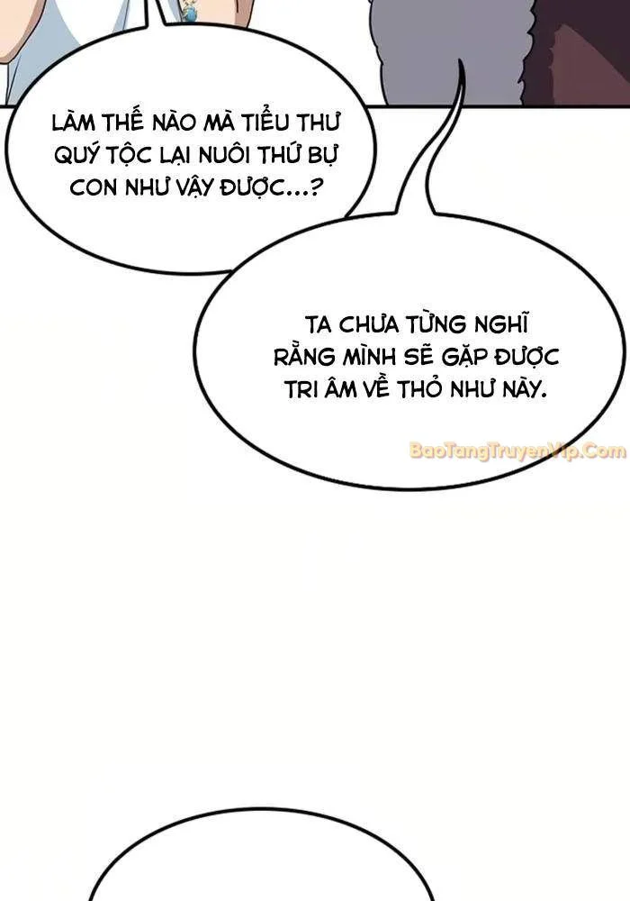 Bác Sĩ Thú Y Ở Dị Giới Chapter 1 - Trang 3