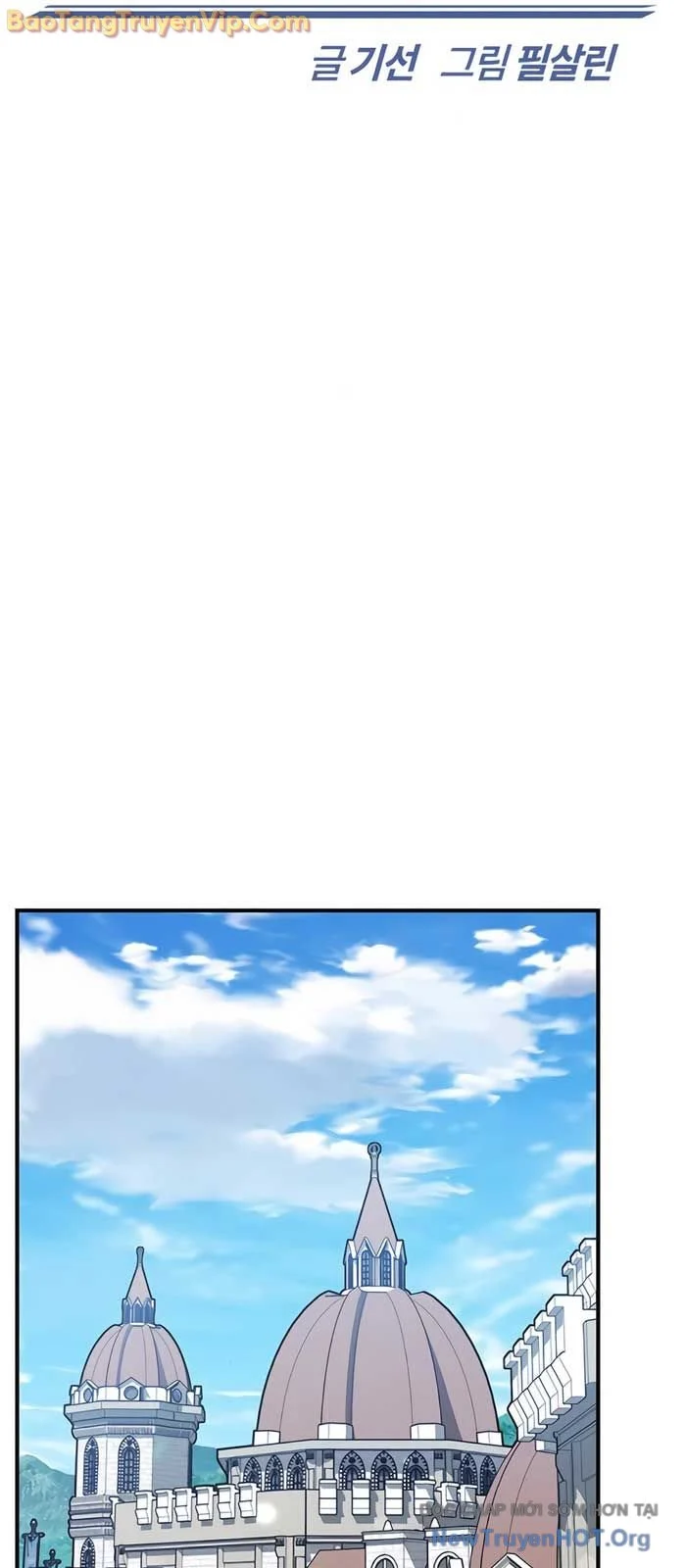 Bác Sĩ Thú Y Ở Dị Giới Chapter 16 - Trang 2