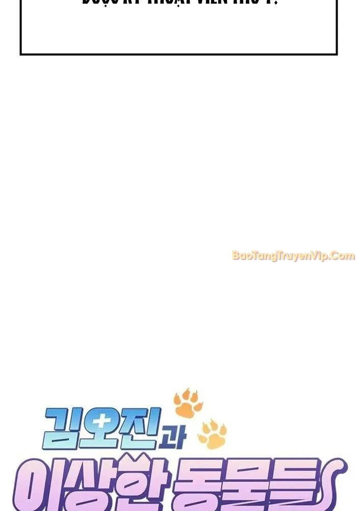 Bác Sĩ Thú Y Ở Dị Giới Chapter 2 - Trang 3