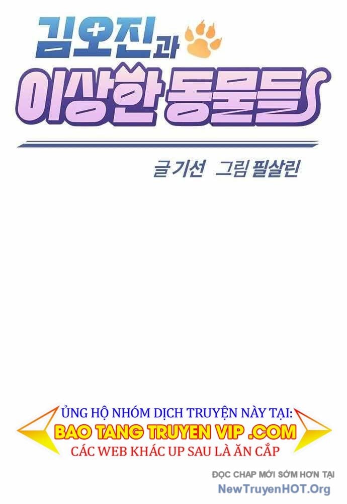 Bác Sĩ Thú Y Ở Dị Giới Chapter 29 - Trang 2
