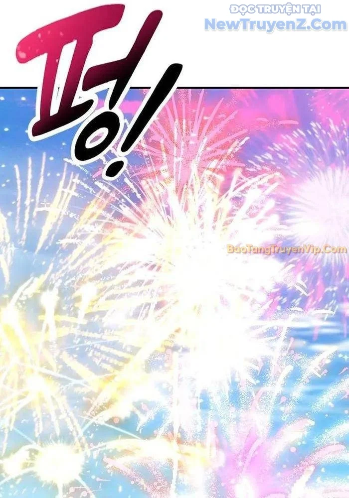 Bác Sĩ Thú Y Ở Dị Giới Chapter 3 - Trang 3