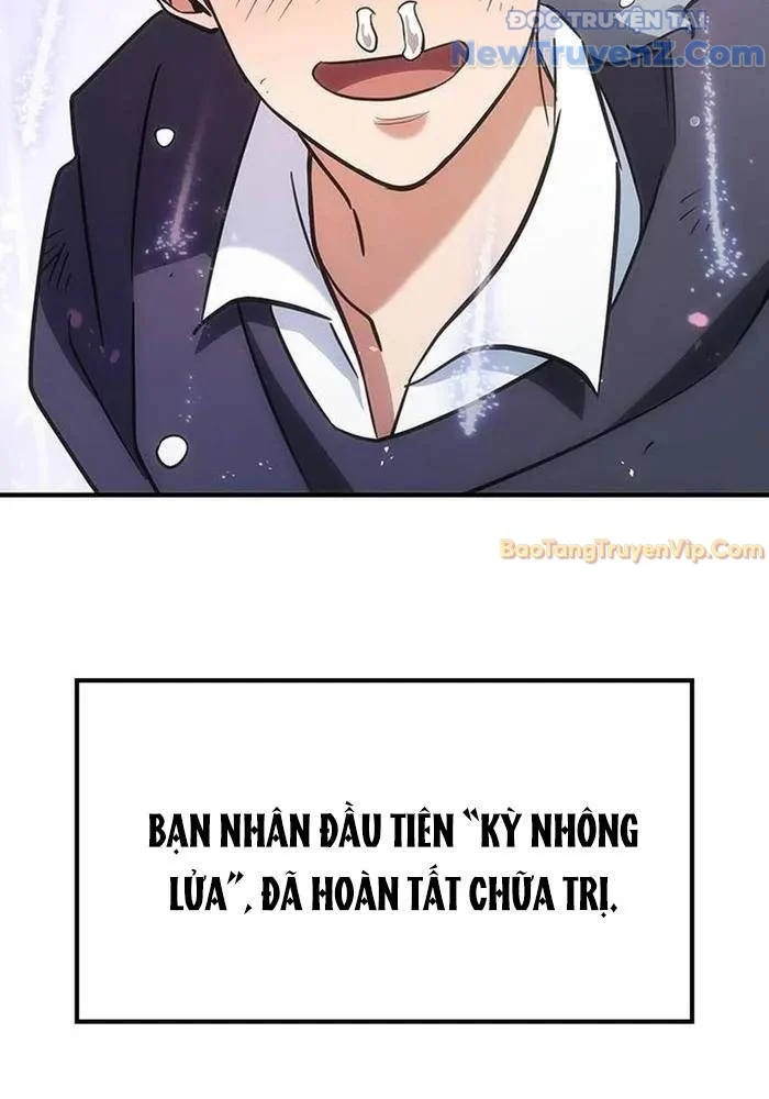 Bác Sĩ Thú Y Ở Dị Giới Chapter 3 - Trang 3