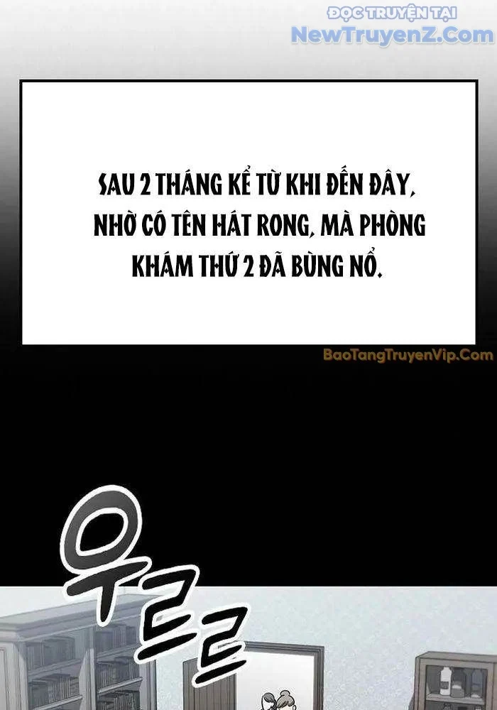 Bác Sĩ Thú Y Ở Dị Giới Chapter 4 - Trang 3