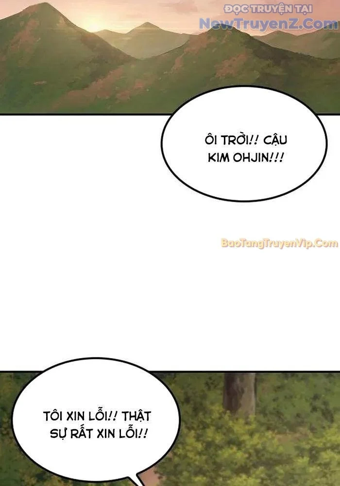 Bác Sĩ Thú Y Ở Dị Giới Chapter 4 - Trang 3