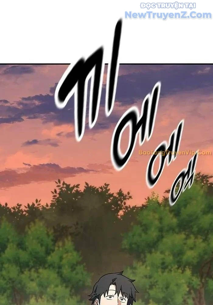 Bác Sĩ Thú Y Ở Dị Giới Chapter 5 - Trang 3