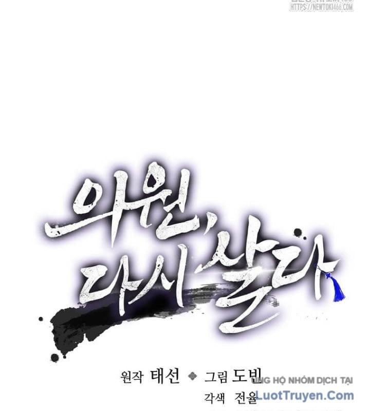 Bác Sĩ Trùng Sinh Về Murim Chapter 180 - Trang 2