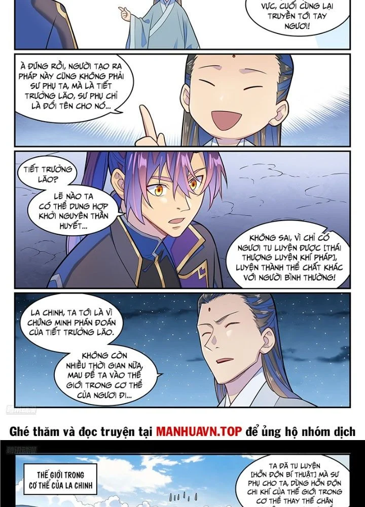 Bách Luyện Thành Thần Chapter 1288 - Trang 2
