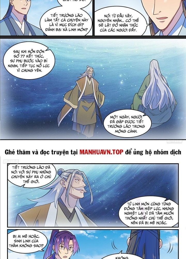 Bách Luyện Thành Thần Chapter 1288 - Trang 2