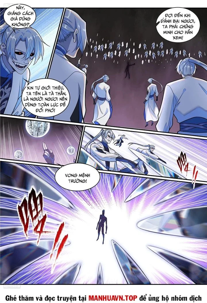 Bách Luyện Thành Thần Chapter 1294 - Trang 2