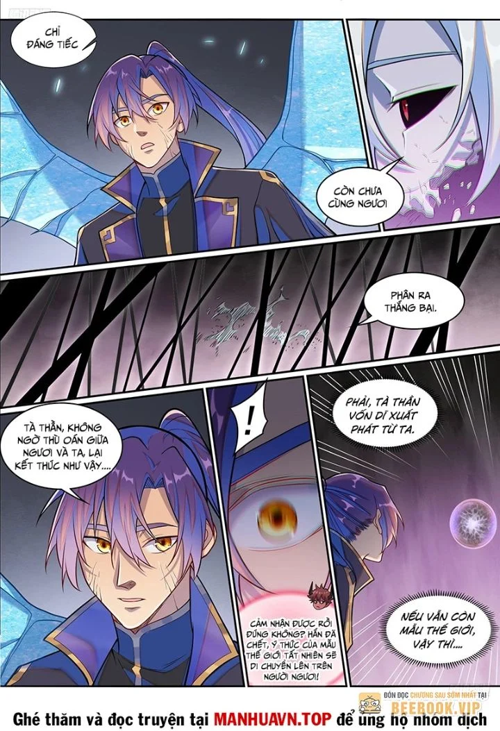Bách Luyện Thành Thần Chapter 1294 - Trang 2