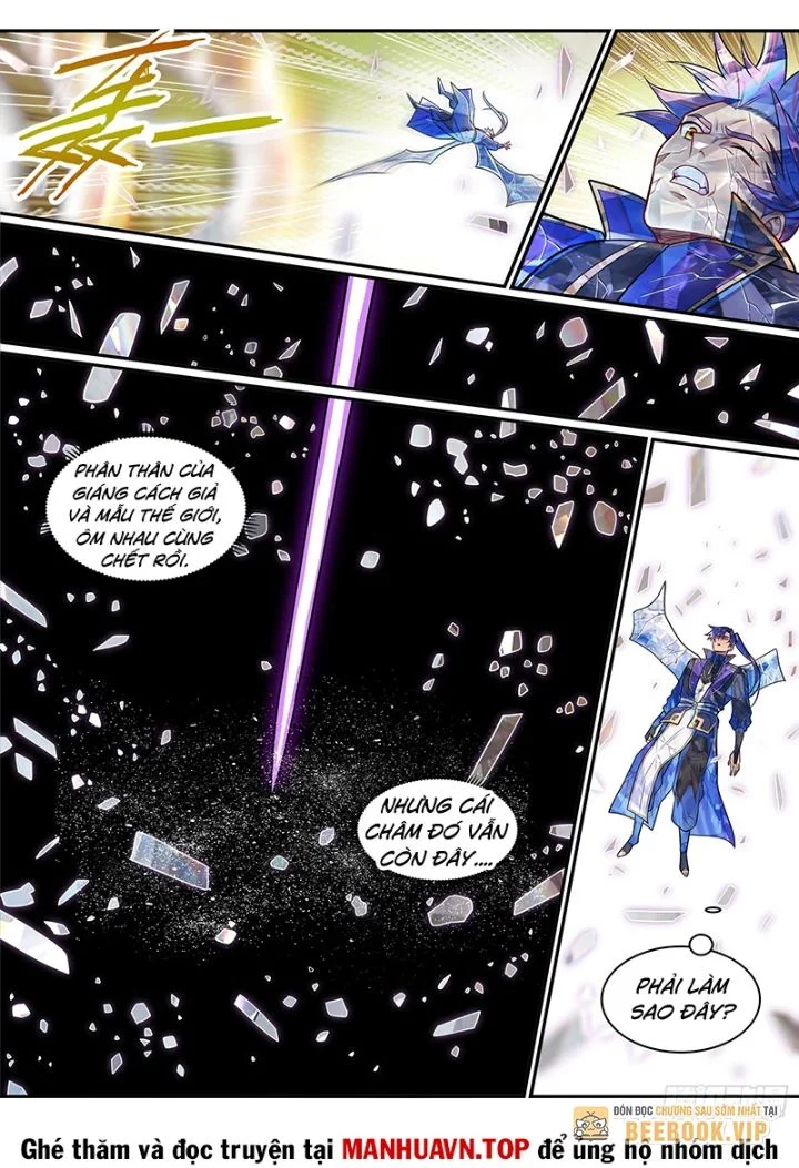 Bách Luyện Thành Thần Chapter 1294 - Trang 2