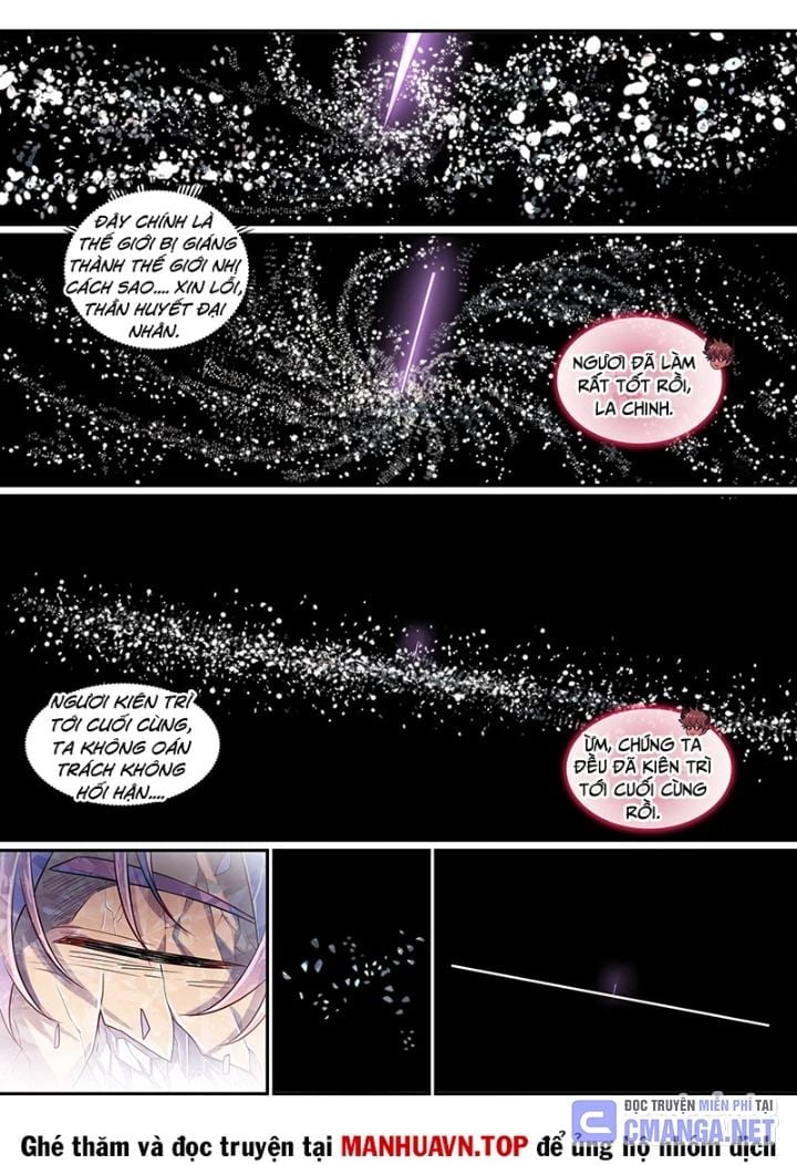 Bách Luyện Thành Thần Chapter 1294 - Trang 2