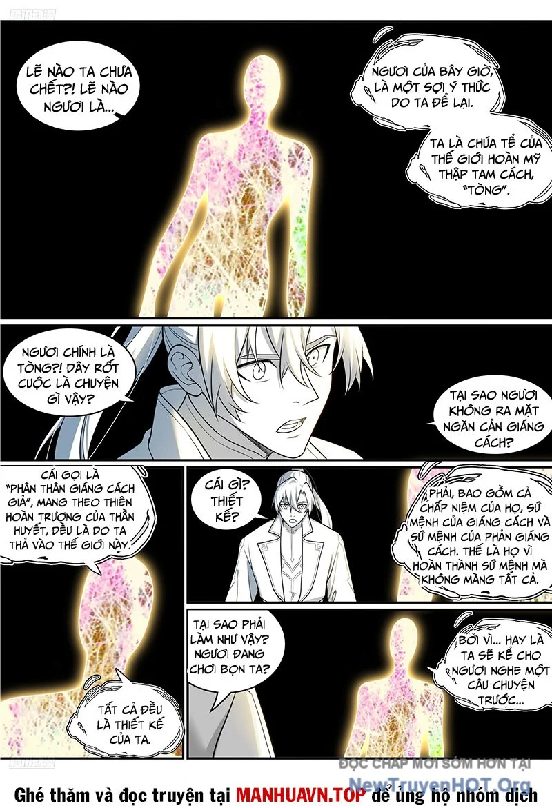 Bách Luyện Thành Thần Chapter 1295 - Trang 3