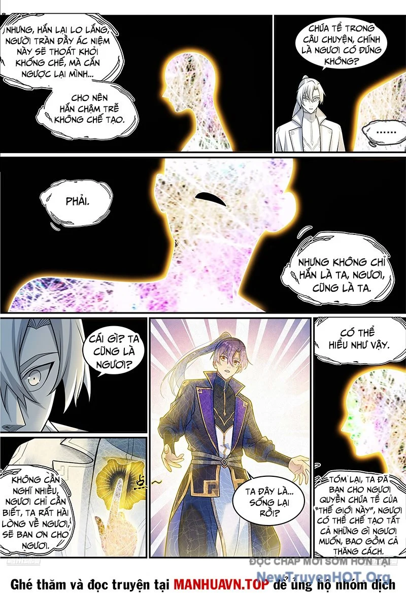 Bách Luyện Thành Thần Chapter 1295 - Trang 3