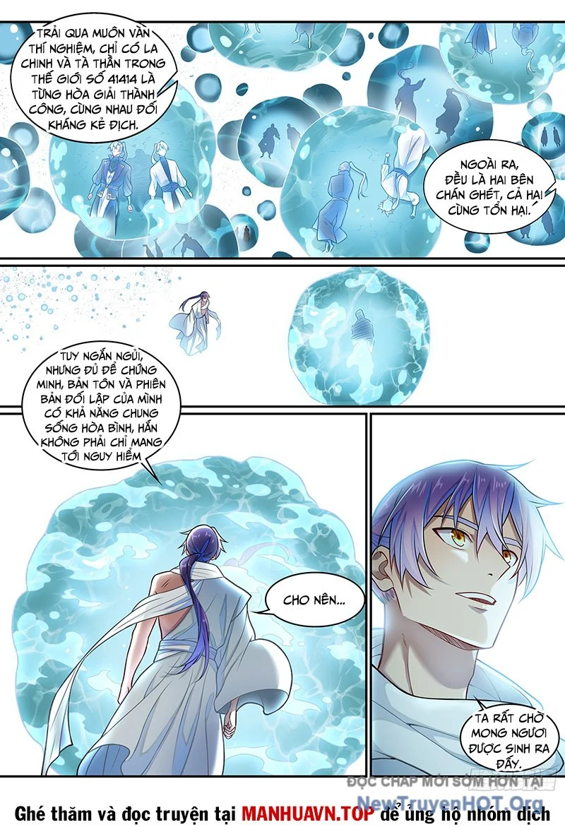 Bách Luyện Thành Thần Chapter 1295 - Trang 3