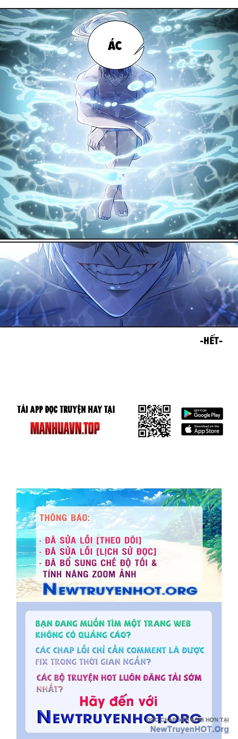 Bách Luyện Thành Thần Chapter 1295 - Trang 3