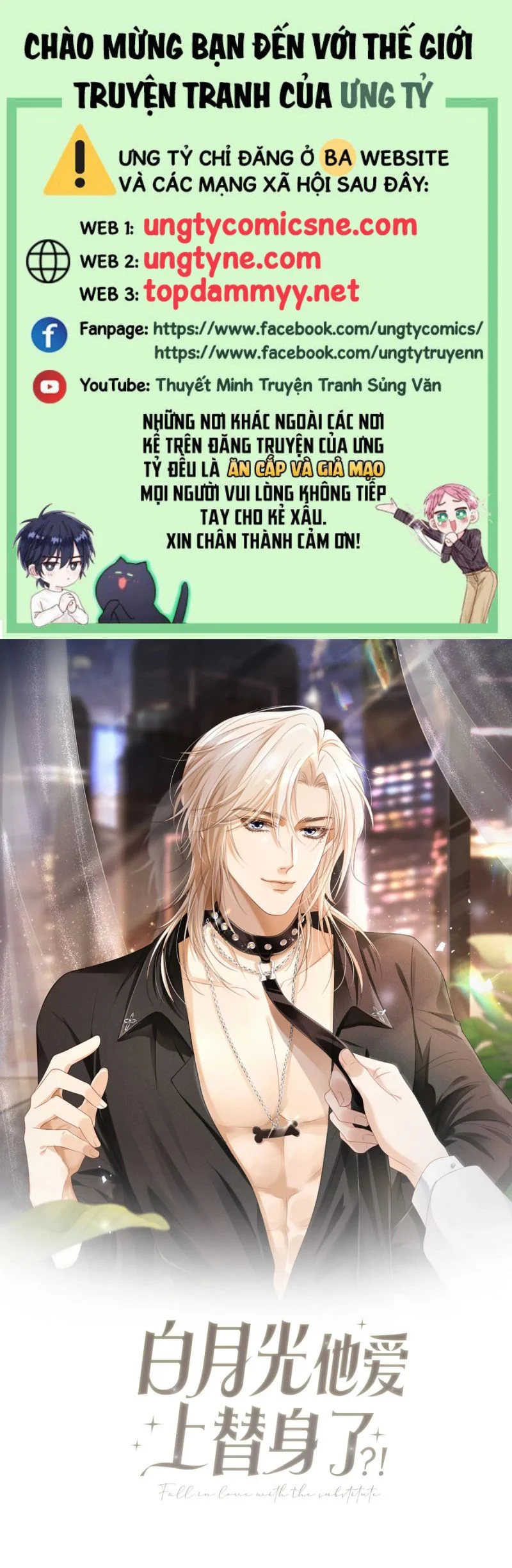 Bạch Nguyệt Quang Hắn Yêu Thế Thân Rồi Sao?! Chapter 103 - Trang 2