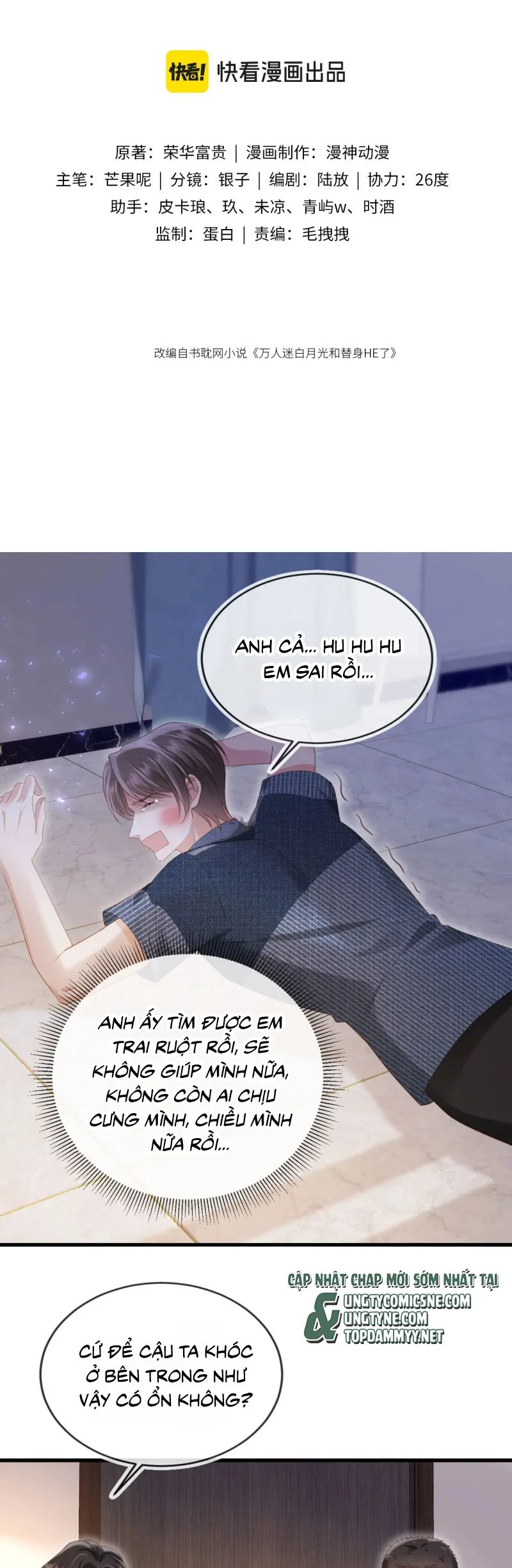 Bạch Nguyệt Quang Hắn Yêu Thế Thân Rồi Sao?! Chapter 103 - Trang 2