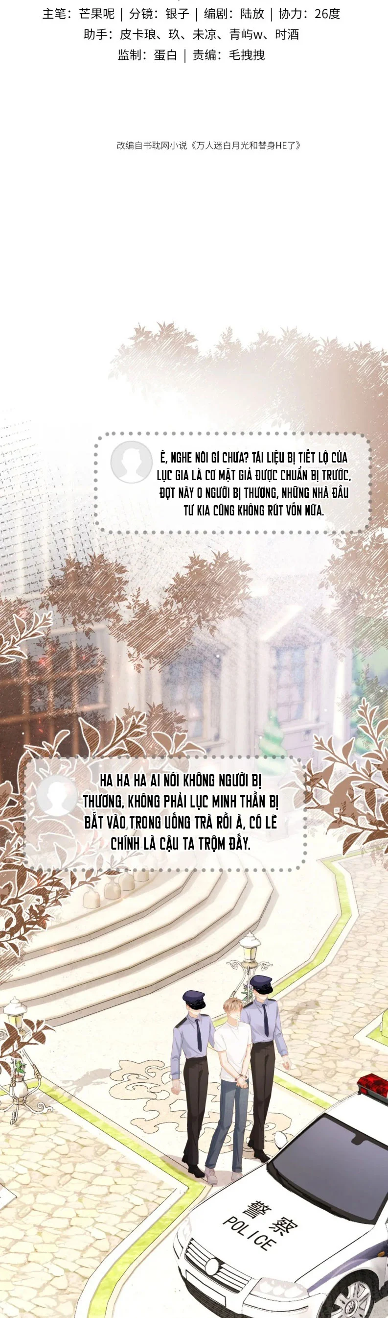 Bạch Nguyệt Quang Hắn Yêu Thế Thân Rồi Sao?! Chapter 105 - Trang 2