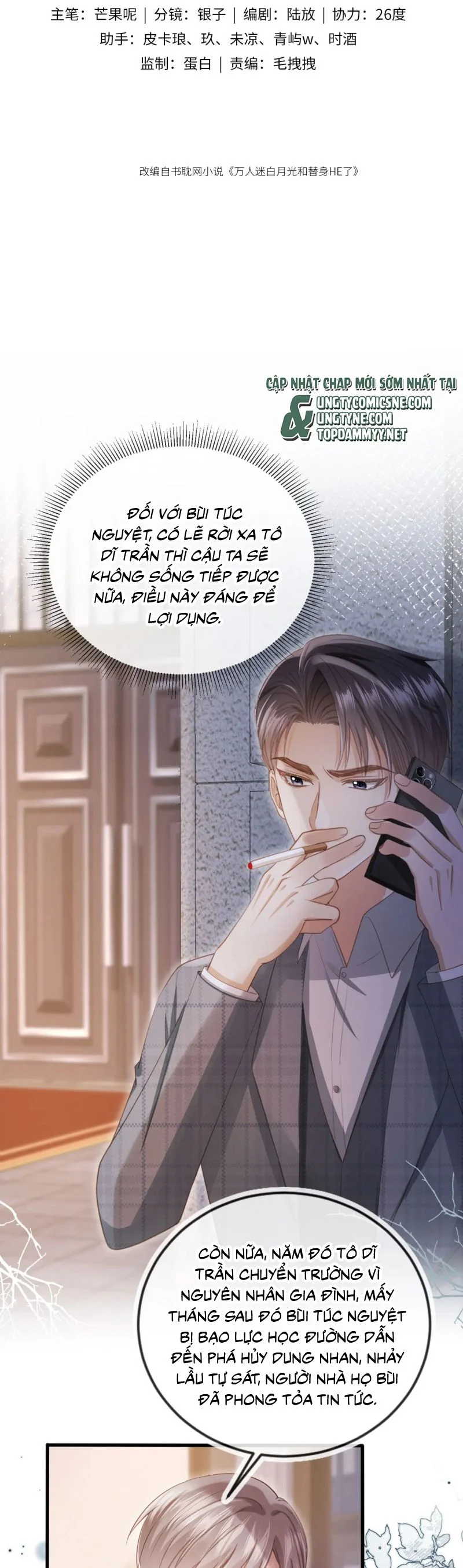 Bạch Nguyệt Quang Hắn Yêu Thế Thân Rồi Sao?! Chapter 108 - Trang 2