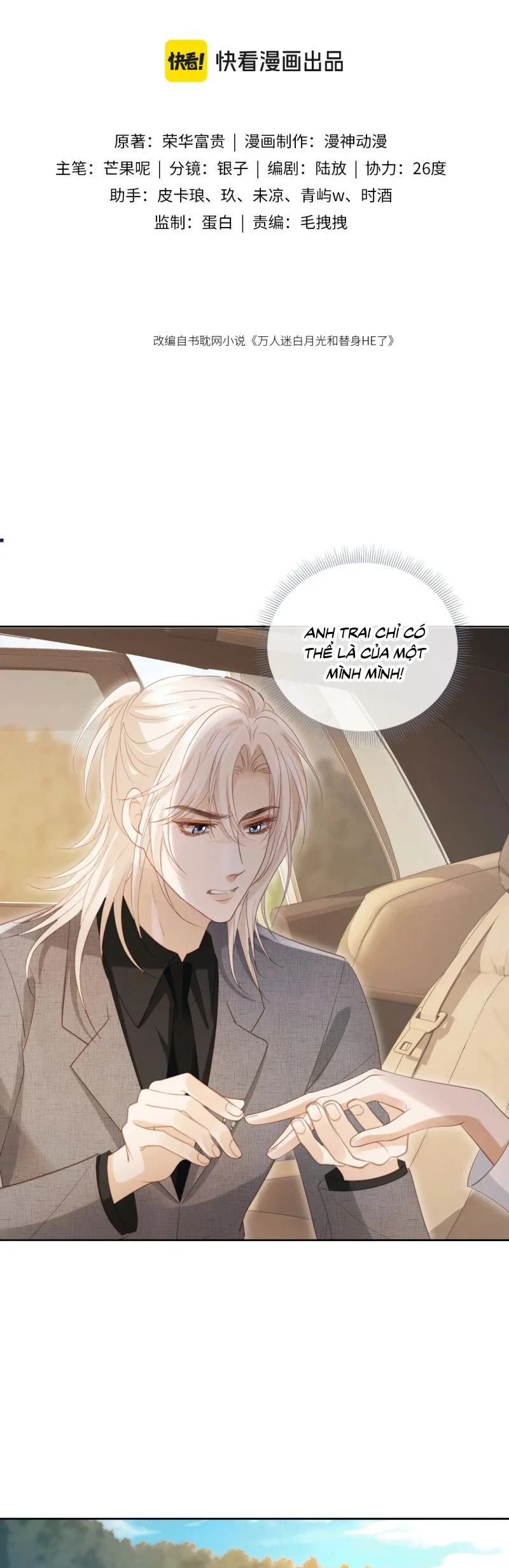 Bạch Nguyệt Quang Hắn Yêu Thế Thân Rồi Sao?! Chapter 117 2