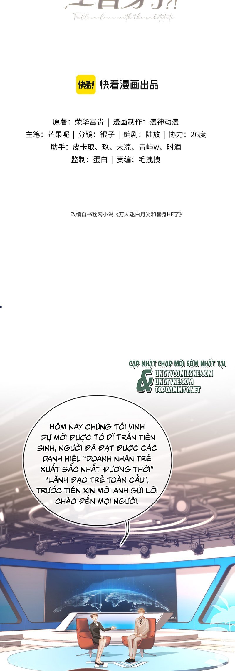 Bạch Nguyệt Quang Hắn Yêu Thế Thân Rồi Sao?! Chapter 136 2