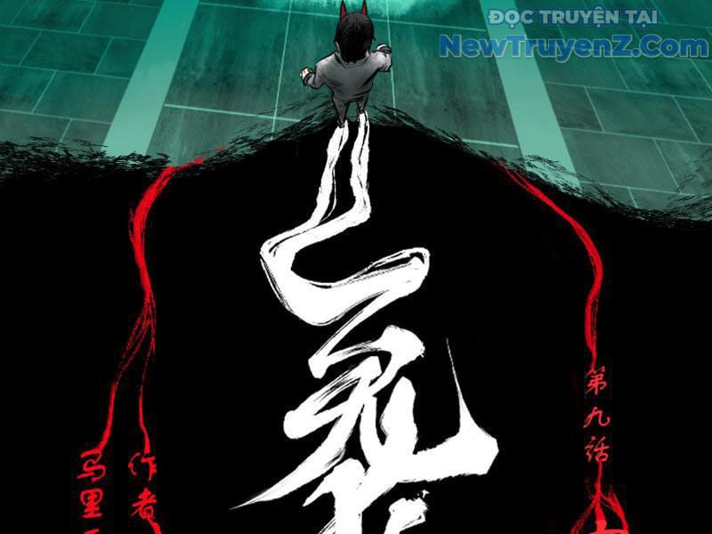 Bách Quỷ Lục Chapter 9 20