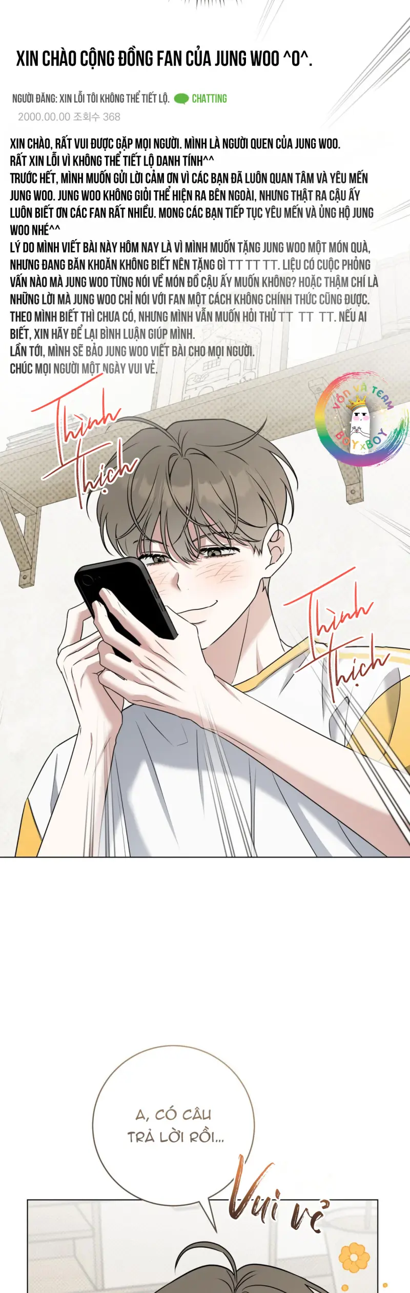 Ballboy Tactics Chapter 56 - Trang 3