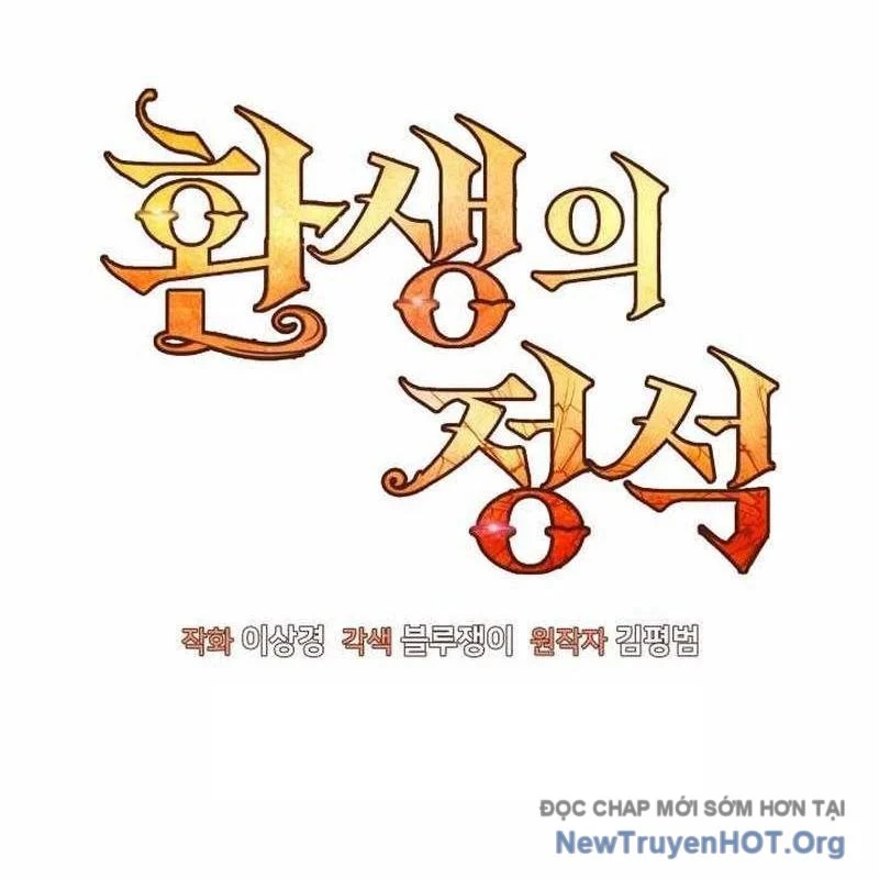 Bản Chất Của Chuyển Sinh Chapter 146 - Trang 2