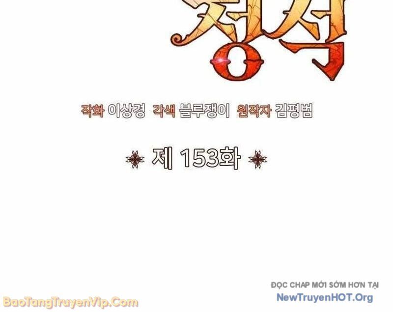 Bản Chất Của Chuyển Sinh Chapter 153 - Trang 2